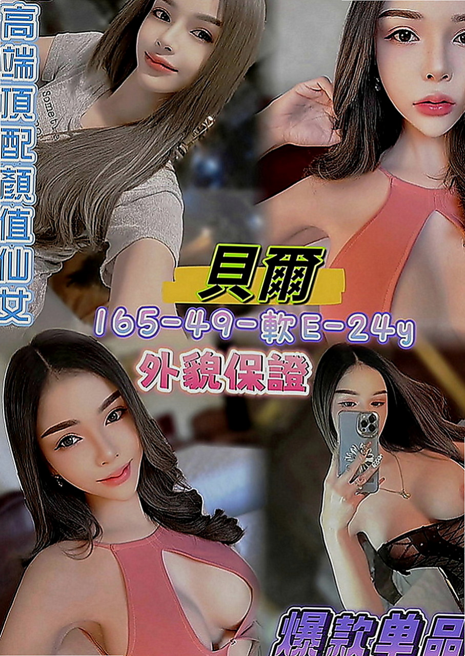 宜蘭伴遊：彥妮 |#學生妹|166cm|46kg|C罩杯|18歲|超級有韻味的42歲美魔女 床上功夫 讓你爽到骨子裏