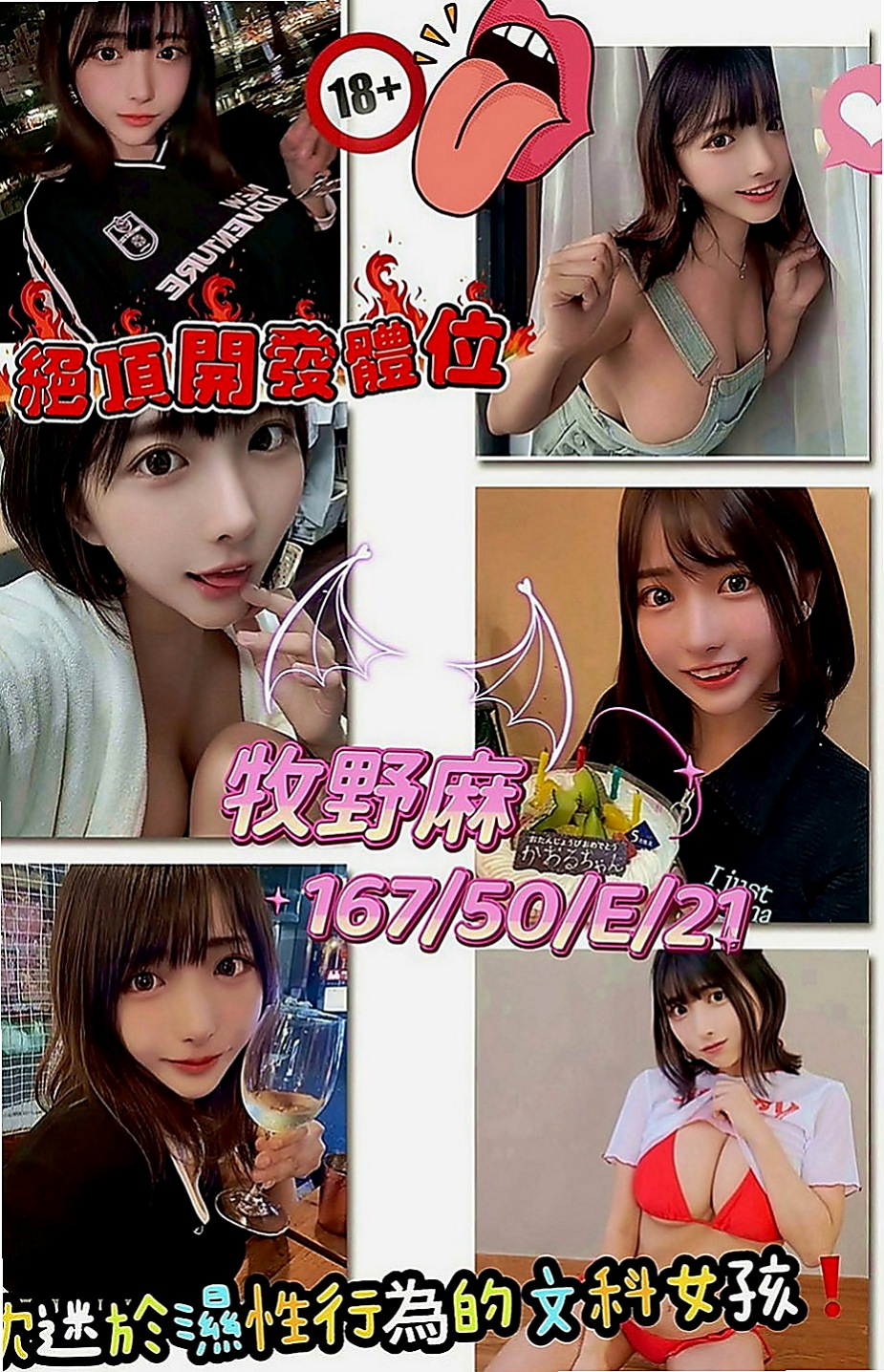 前金伴遊：幽芊 |有奶人妻|164cm|48kg|C罩杯|20歲|無套口交無套做喜歡調教小狼狗