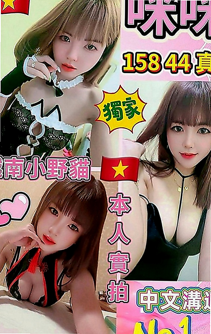 南投外約茶|外送：冰冰 |美容店老闆娘|168cm|42kg|E罩杯|24歲|美觀可舌吻 做愛喜歡被挑逗 喜歡有前戲的性愛 抹胸短裙，配上細高跟，白皙肌膚裸露在外超誘人，
